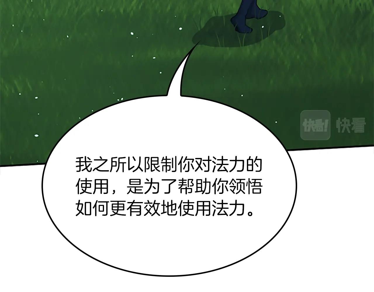 第153话 陪练72