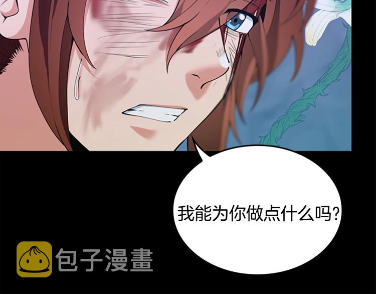 第119话 艾丽娅139