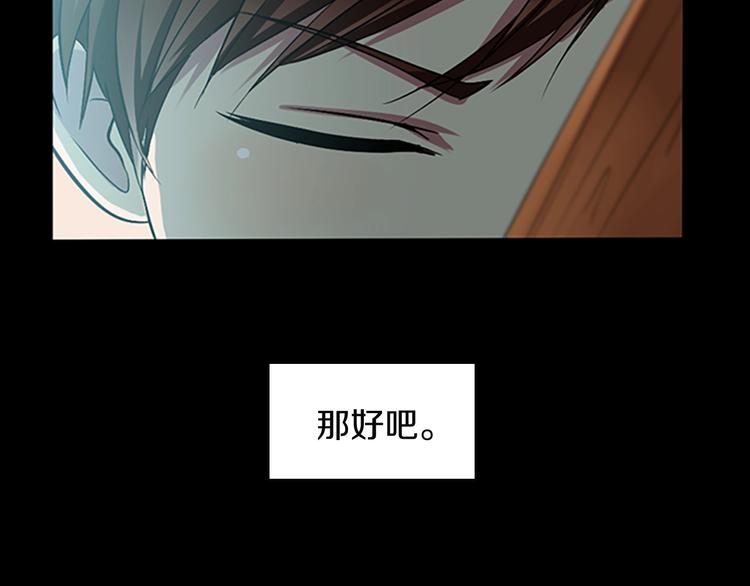 第7话 悬殊64