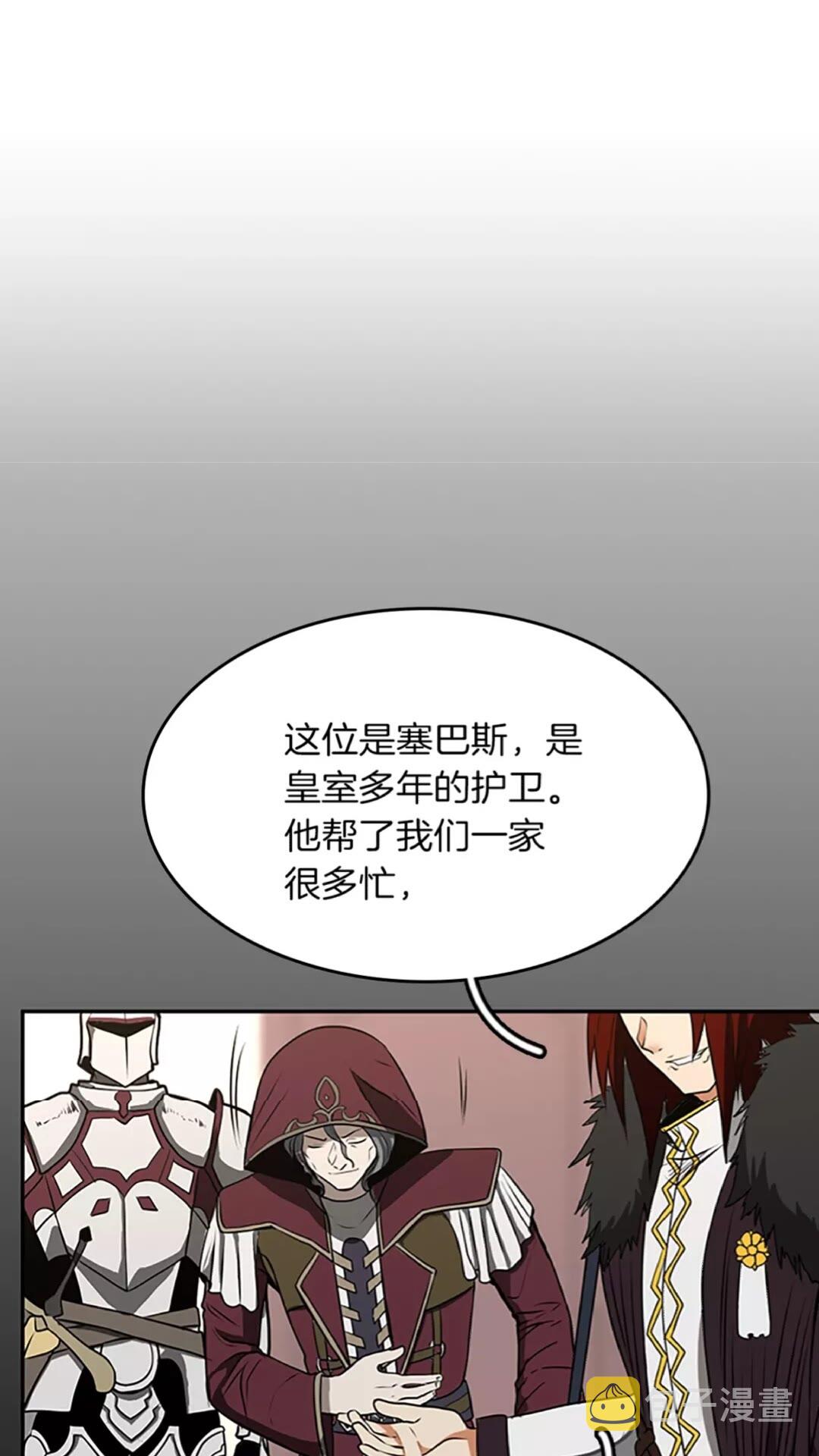 第42话 大事件67