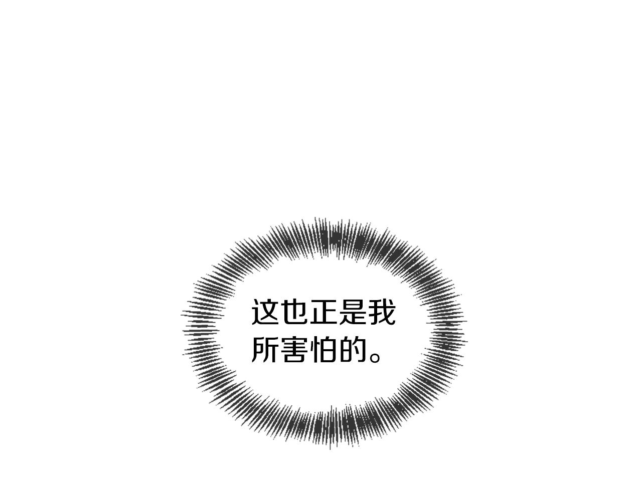 第167话 士兵特西亚55
