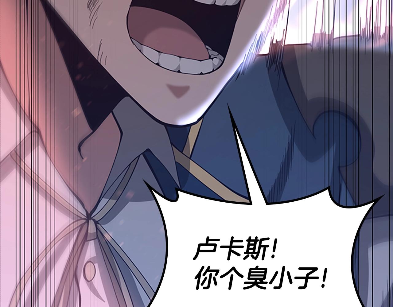 第137话 我，是谁119