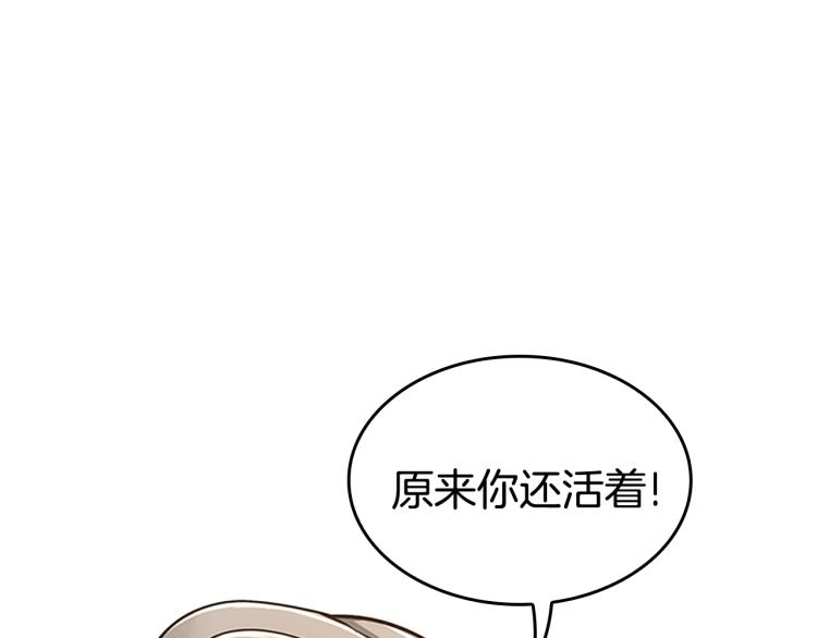 第123话 兰斯的秘密154