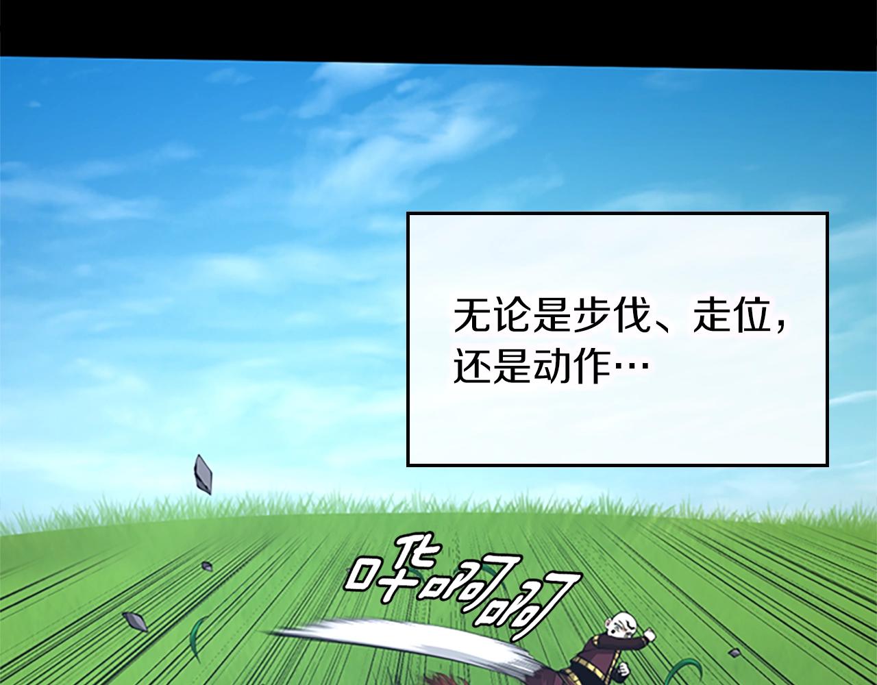 第153话 陪练215