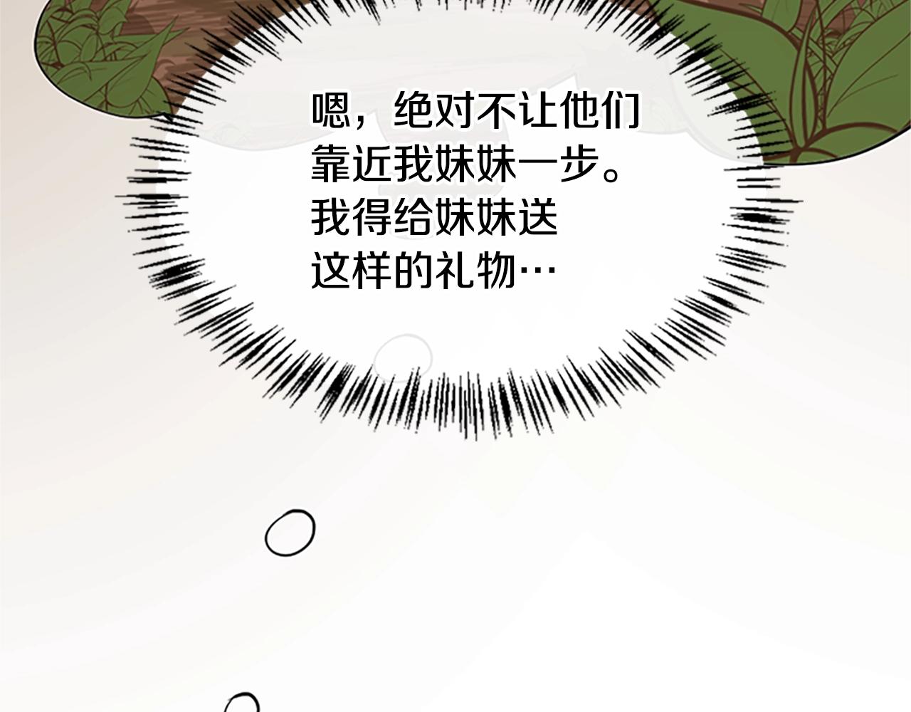 第129话 爷爷的审问138