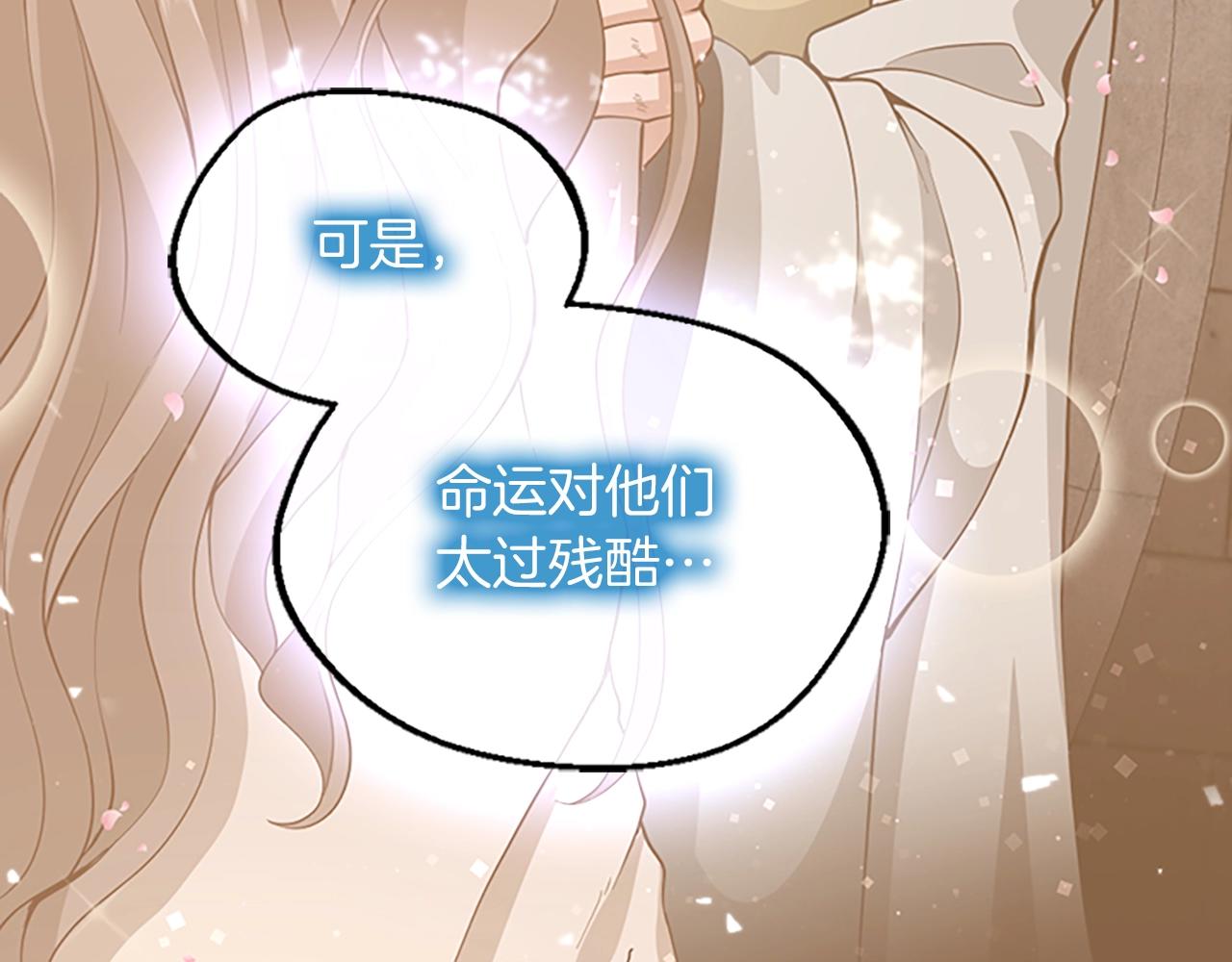 第131话 预言家129