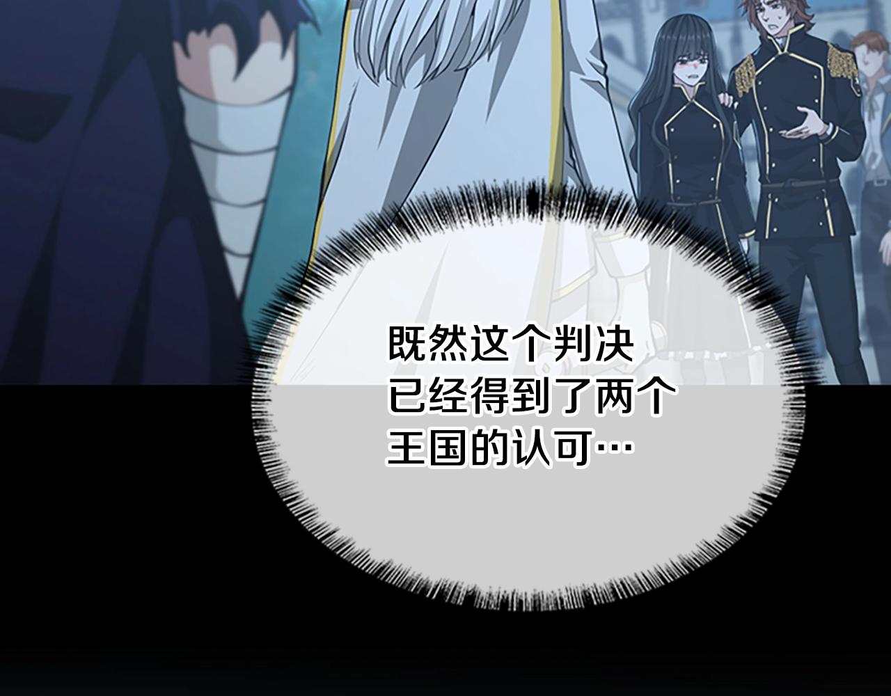 第141话 处罚121