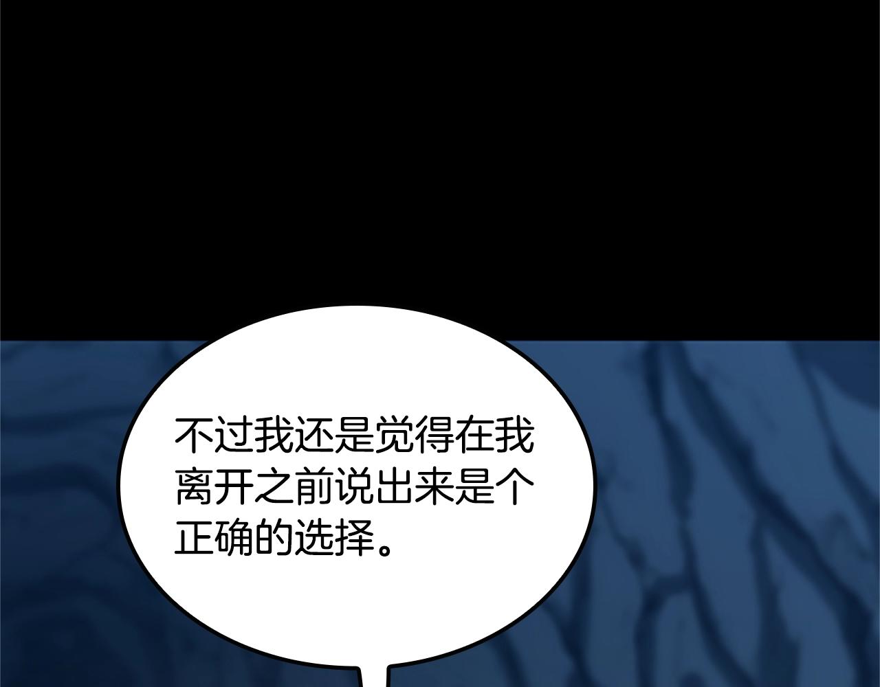 第149话 斩断172