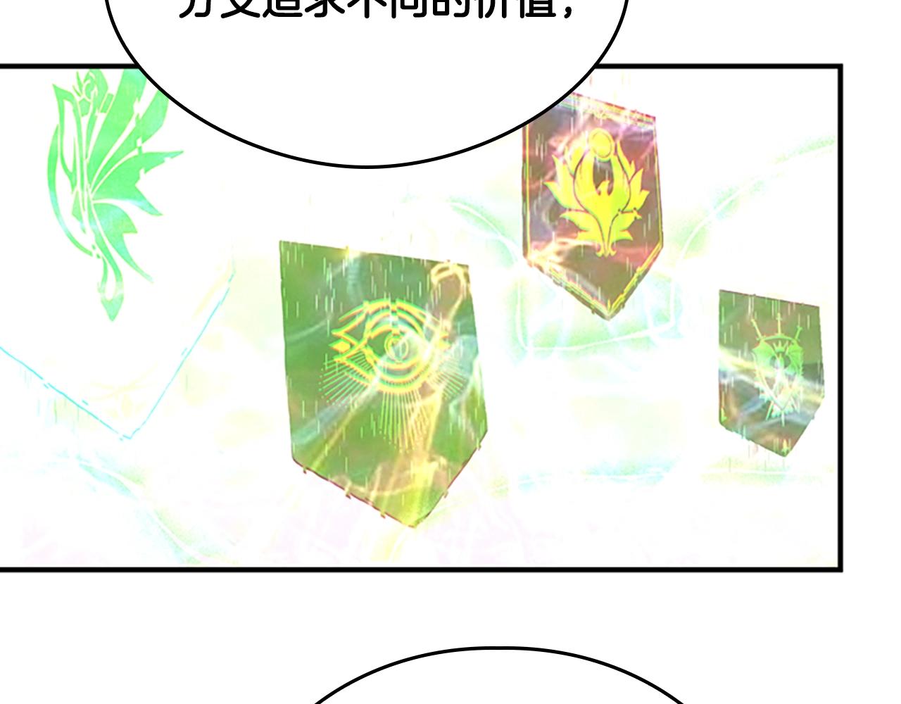 第126话 阿修罗80