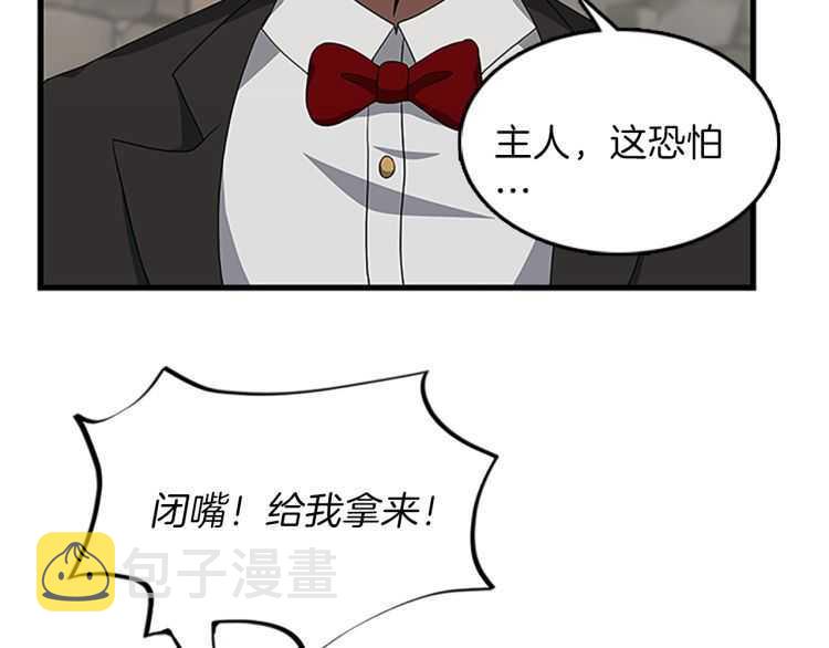 第78话 新大陆72