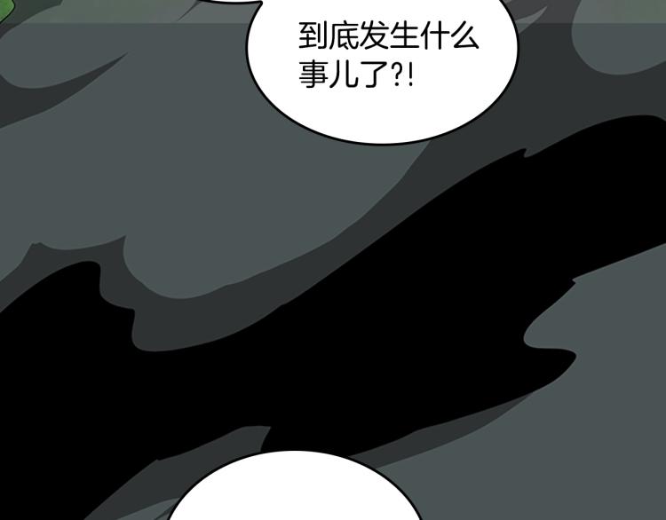 第122话 特西亚的危机243
