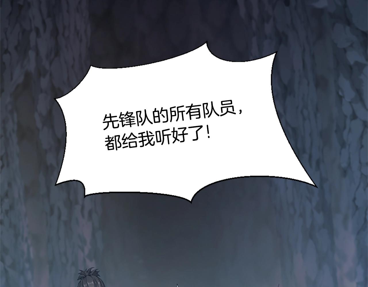 第5季第170话 正面交锋51
