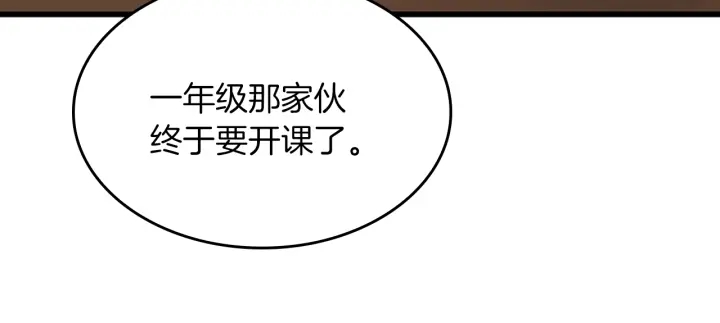 第103话 充满热情的教室125