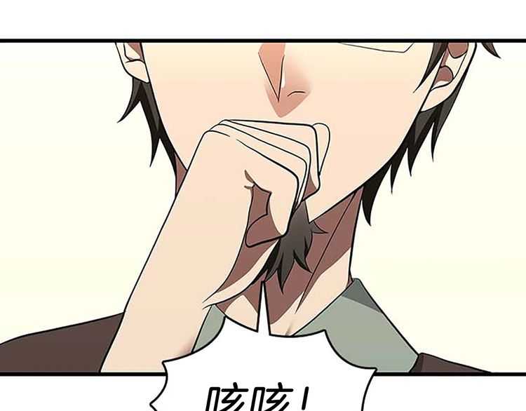 第75话 欢迎回家68