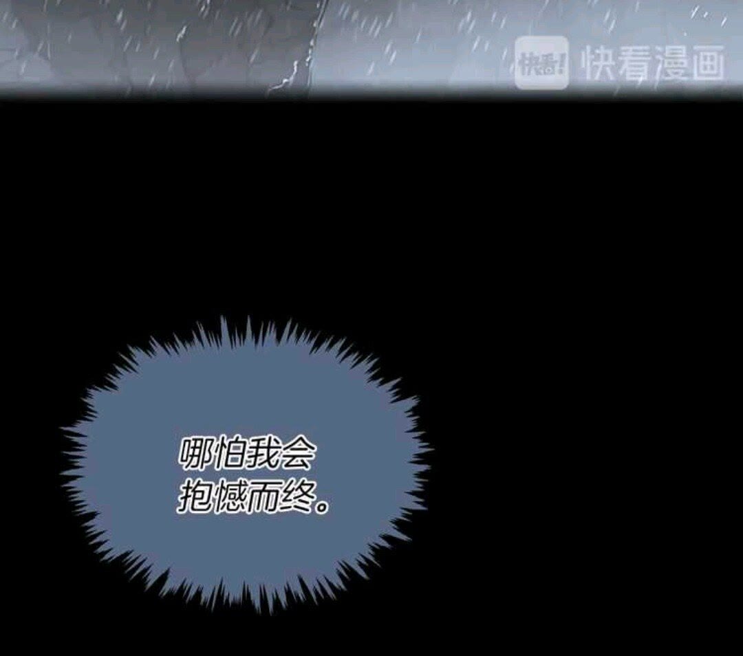 第24话 无字家书29