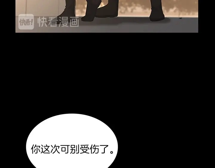 第107话 失控的人类126