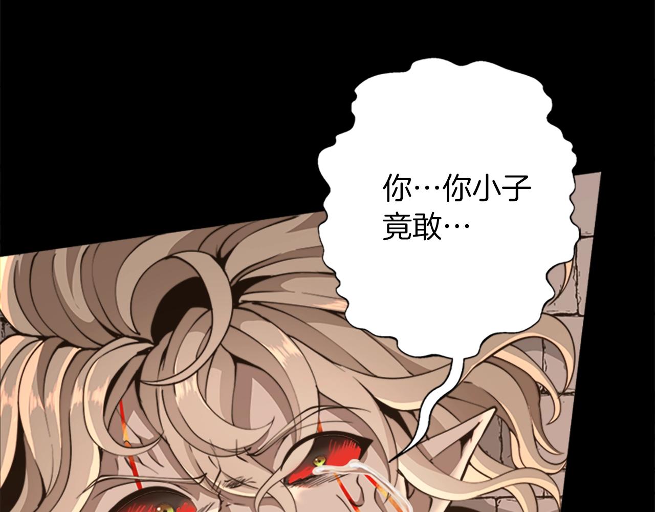 第139话 强大的杀气272