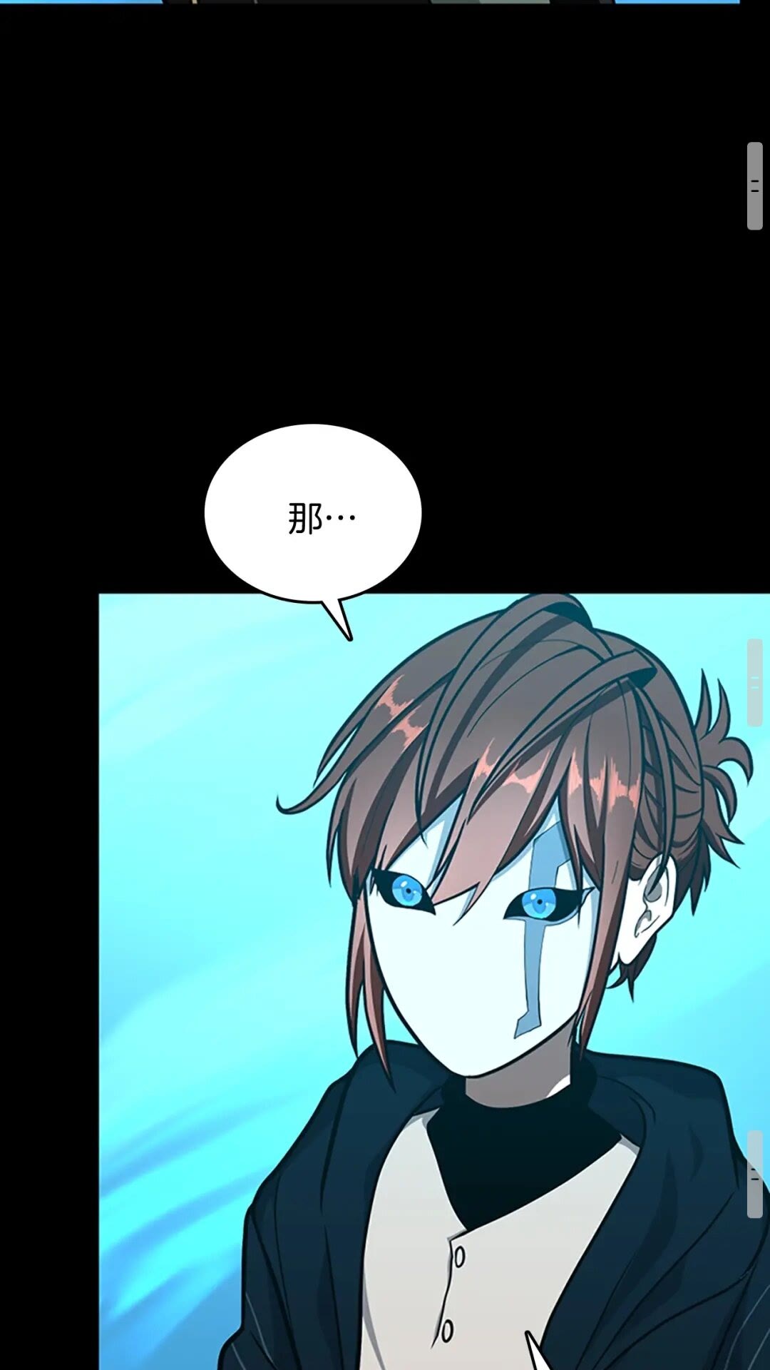 第63话 荆棘之秘64