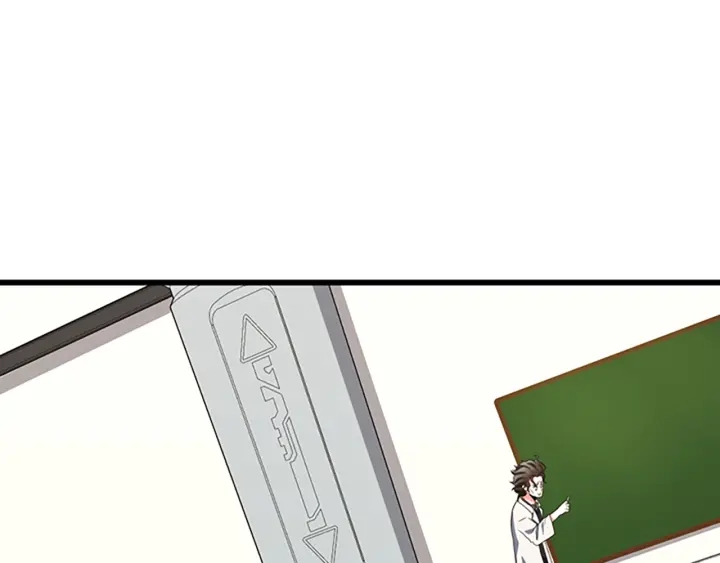 第105话 “推开”63