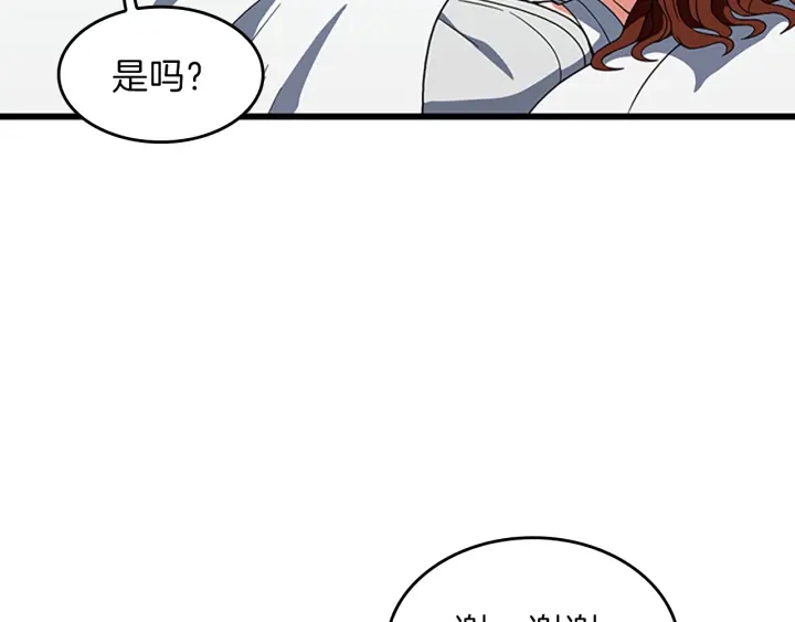第101话 发糖了!!!109