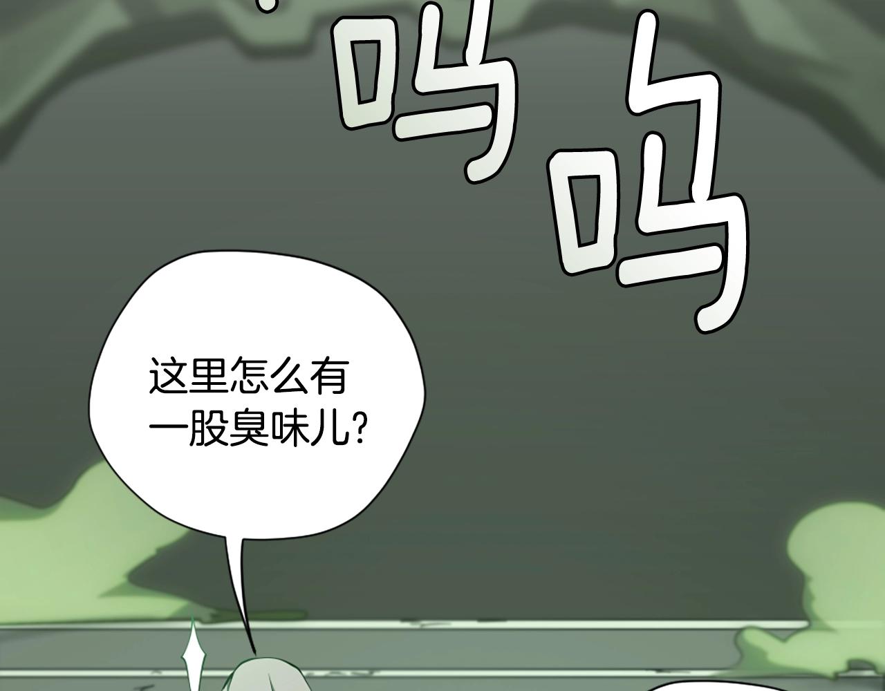 第165话 危险信号78