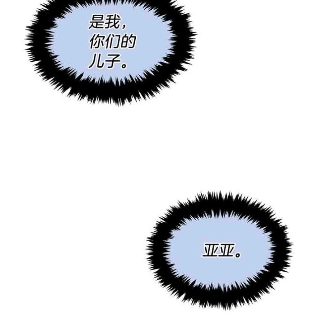 第24话 无字家书13