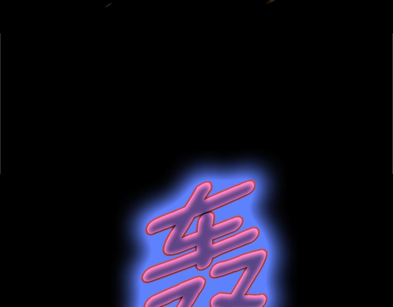 第134话 剧变210