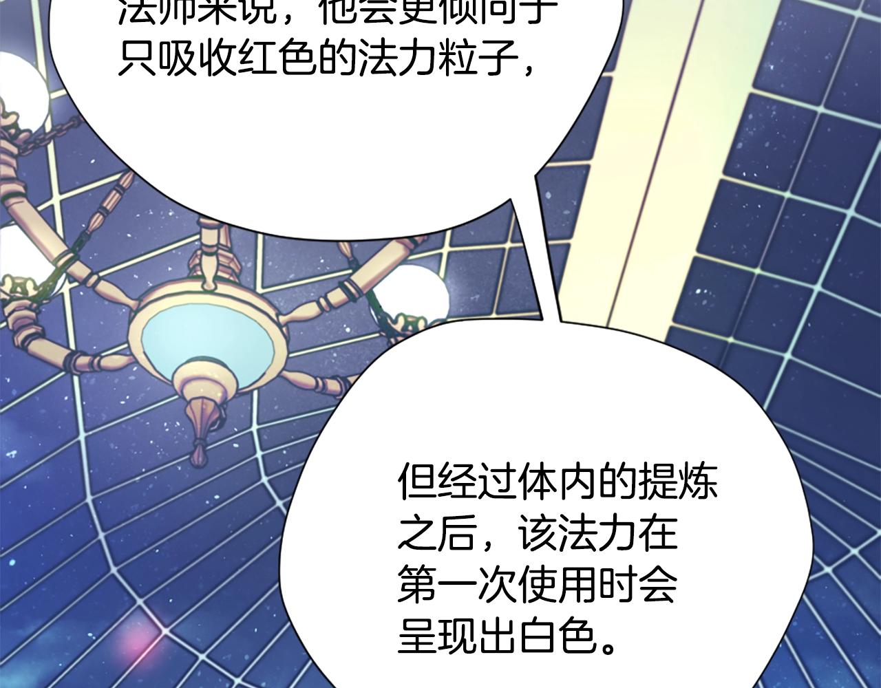 第158话 龙灵形态127
