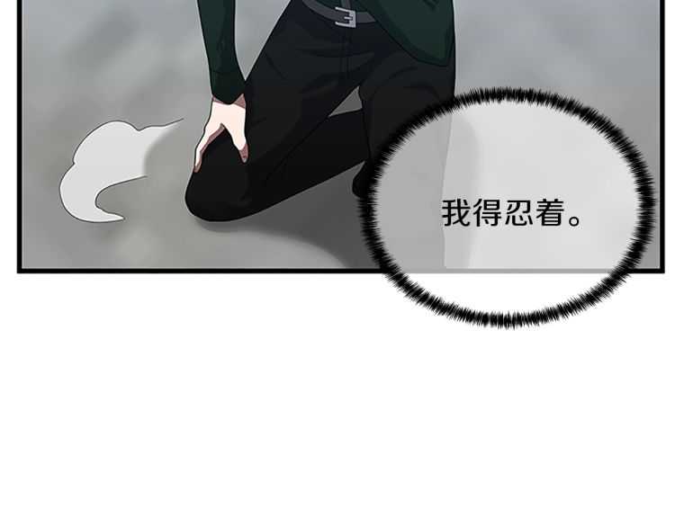 第79话 一起玩耍吗154