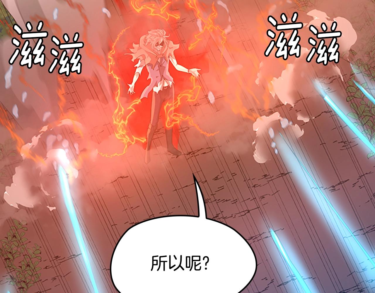 第132话 一心向阳221