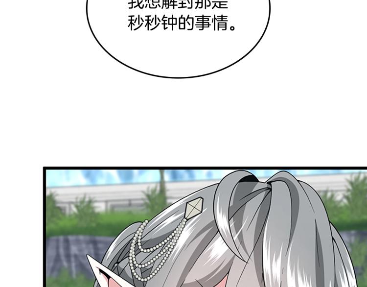 第114话 初心68