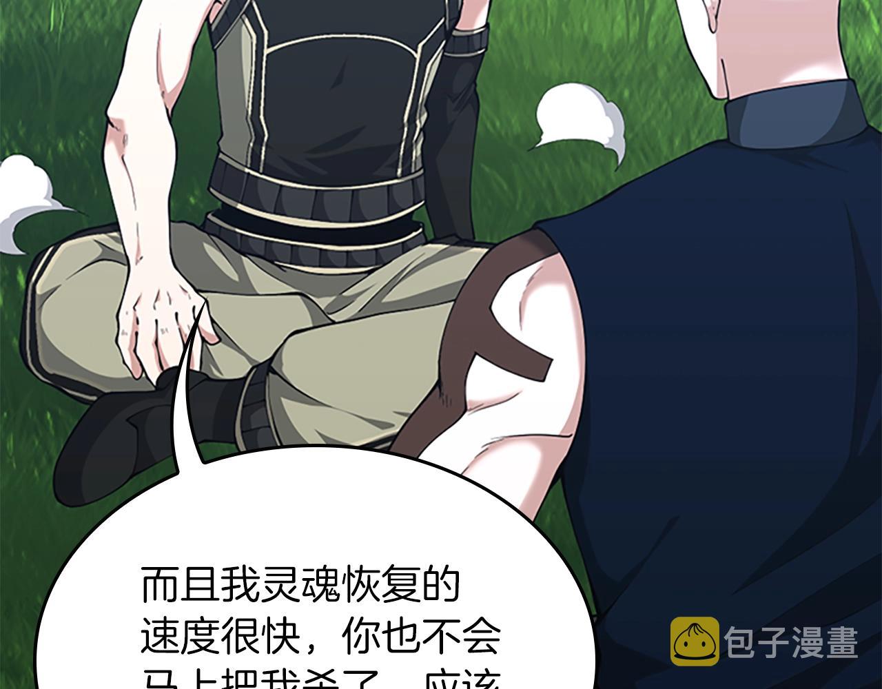 第152话 强度对练209