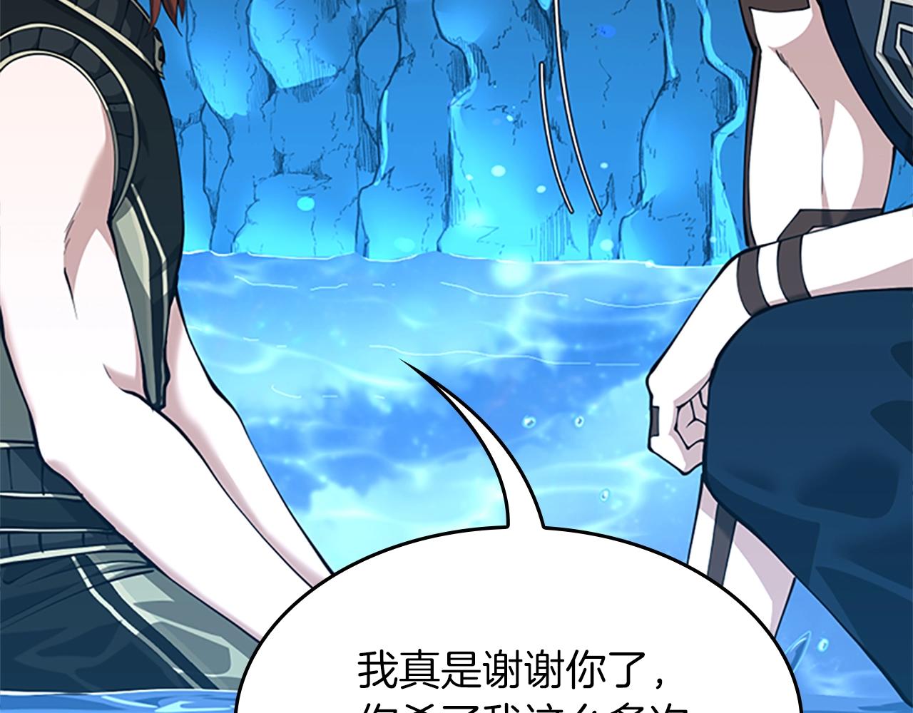第152话 强度对练112