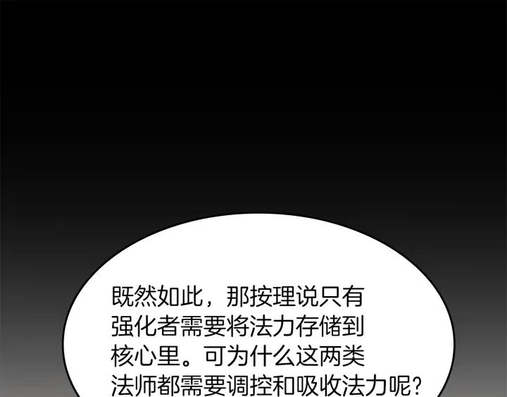 第104话 课后话题40