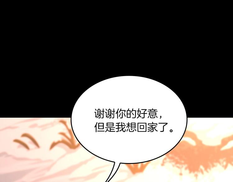 第120话 每个人都在打仗107