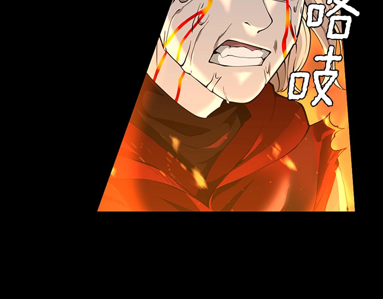 第139话 强大的杀气189