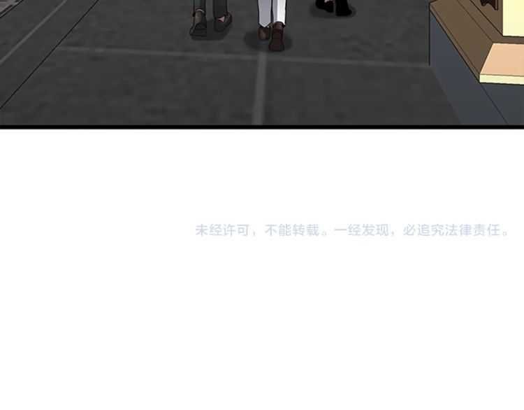 第81话 留步192