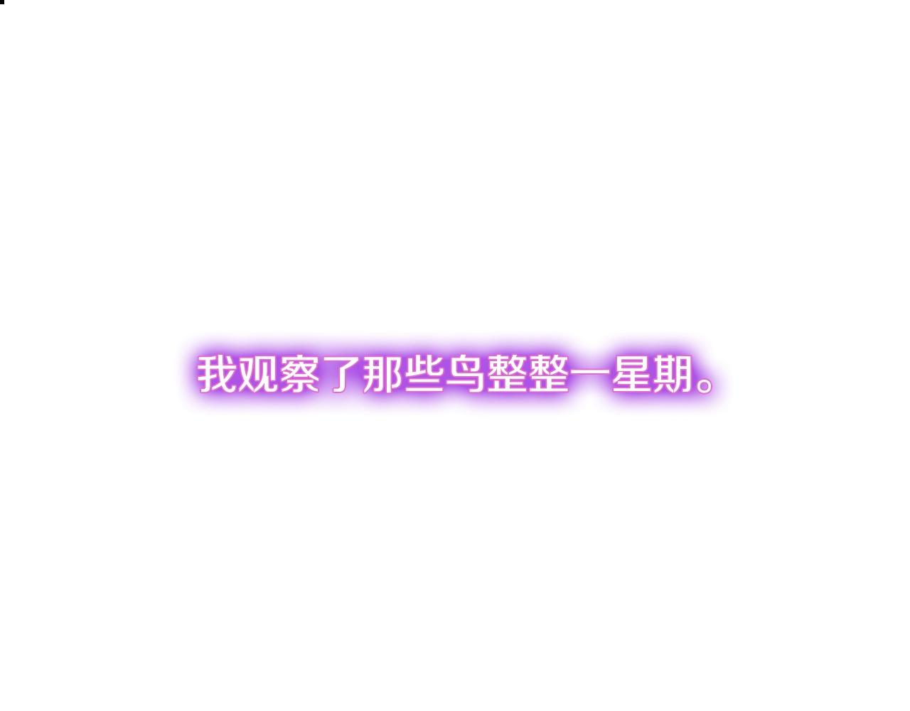 第156话 银豹107
