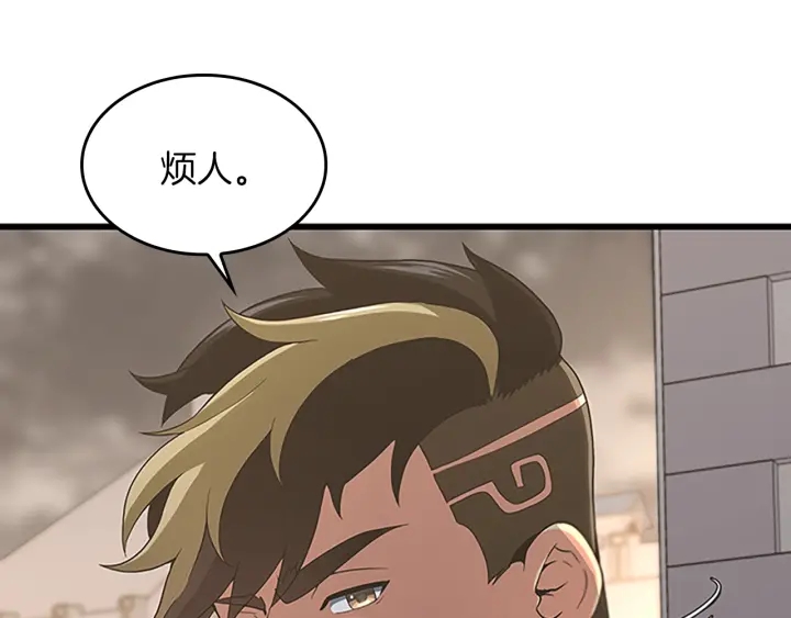 第110话 孩子的名儿想好了146