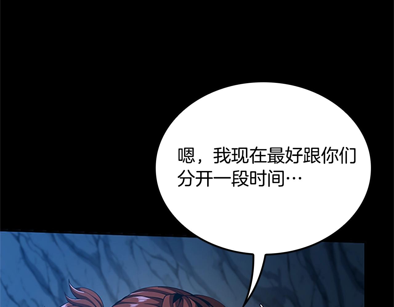 第149话 斩断175