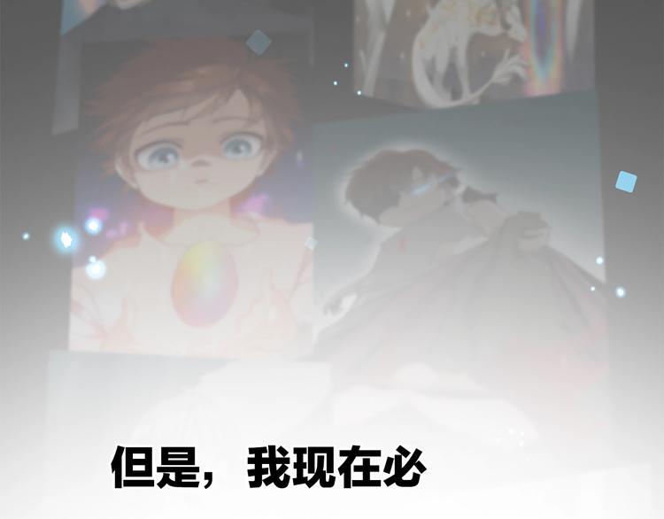 序章2：萌娃即将长大，迎接新的5