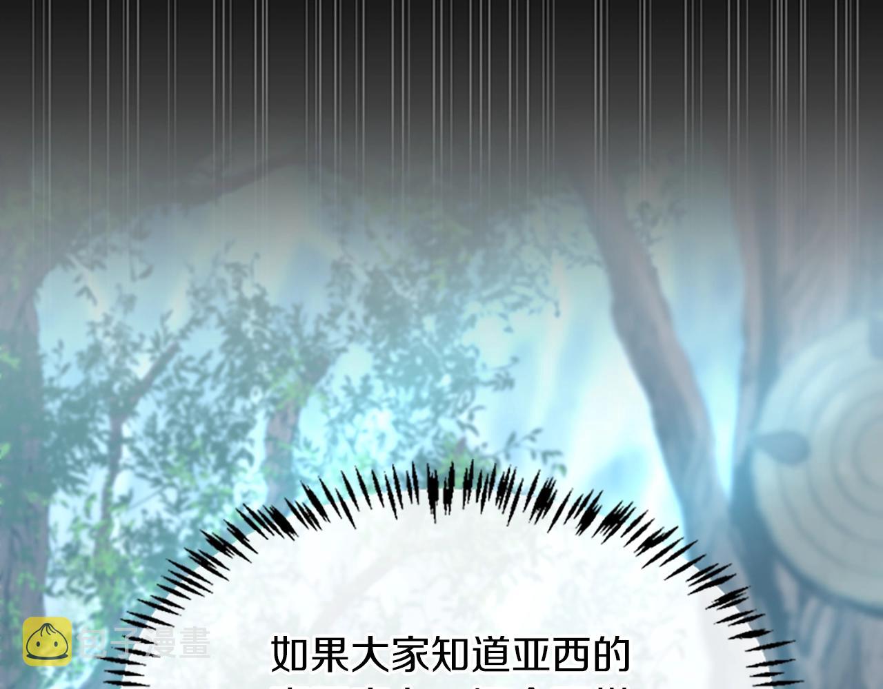 第127话 失火144