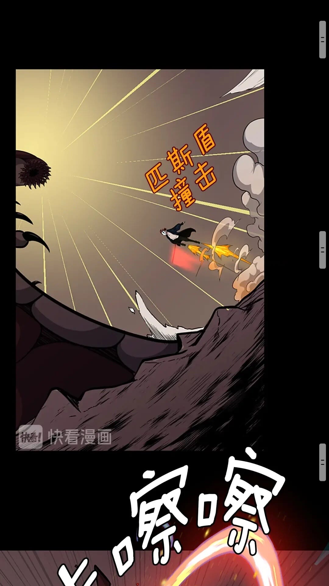 第61话 战栗60