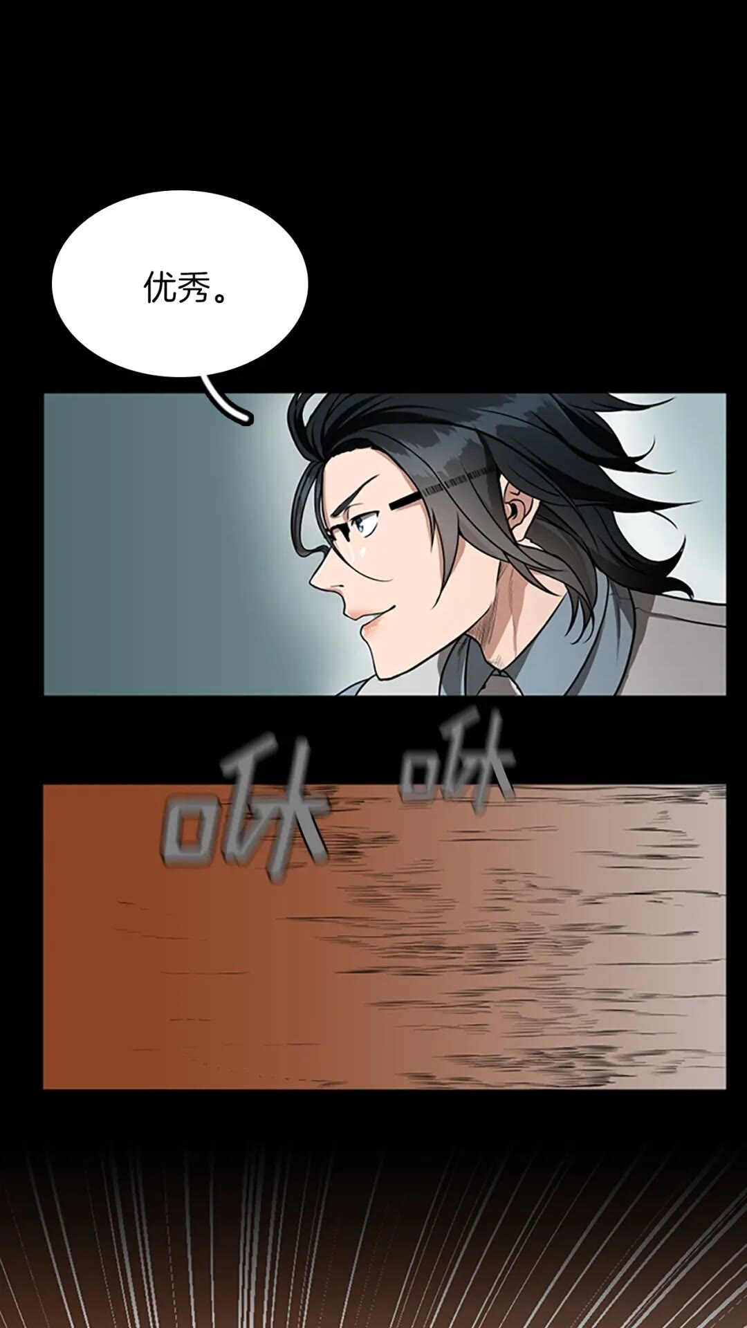 第51话 酣畅淋漓34