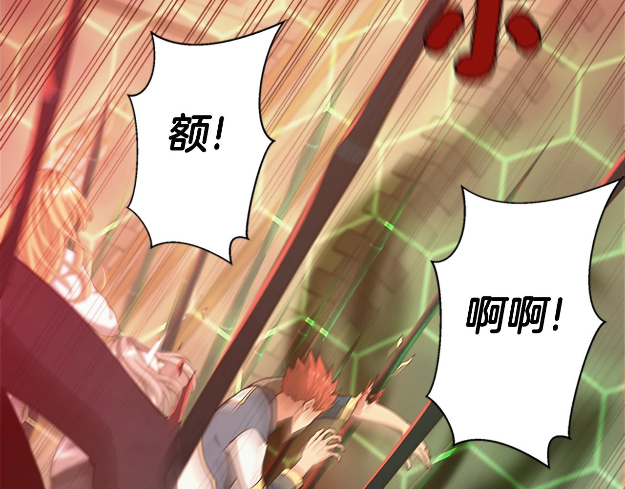 第137话 我，是谁145