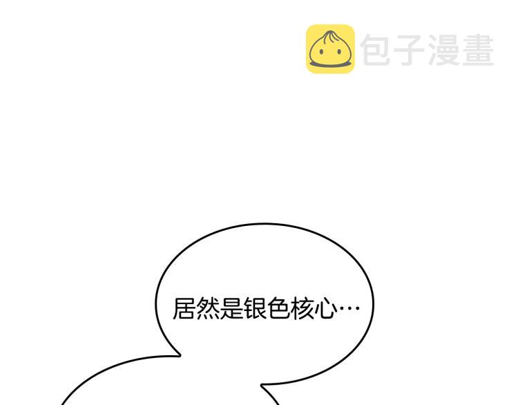 第123话 兰斯的秘密205