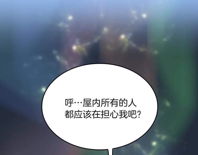 第120话 每个人都在打仗131