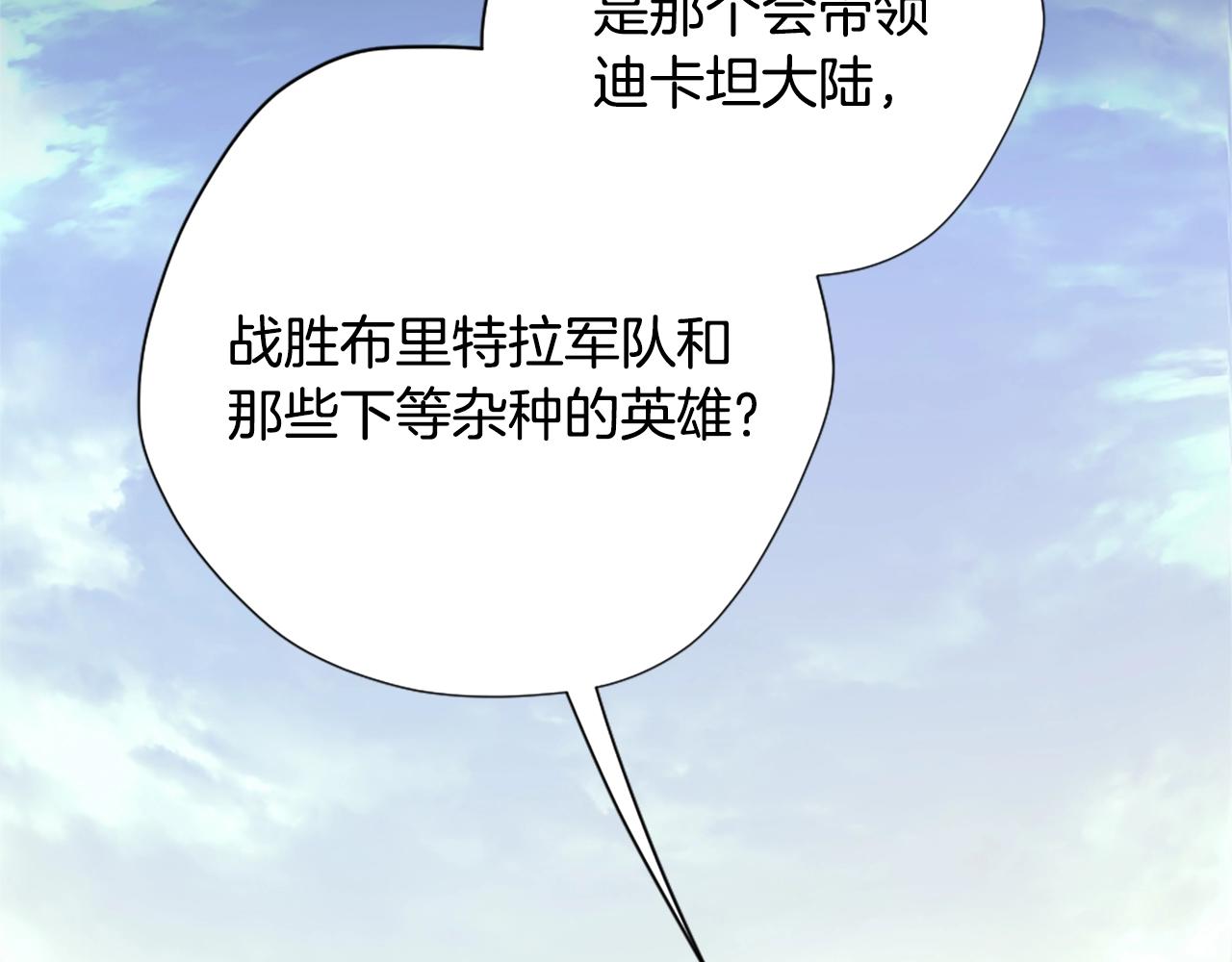 第160话 感知能力186