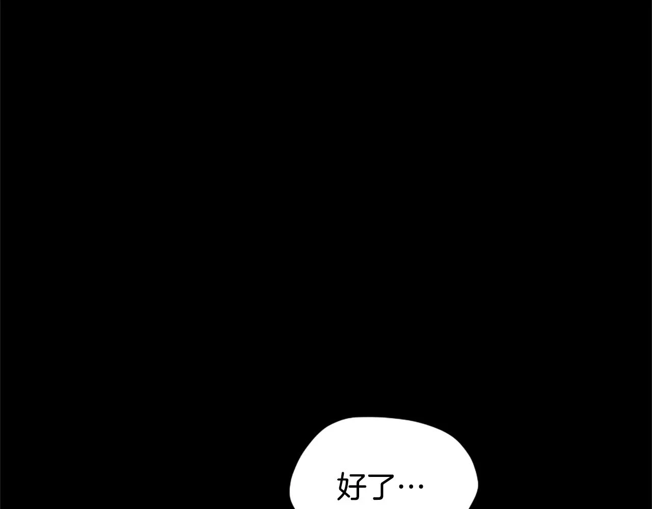 第5季175话 战斗的理由134