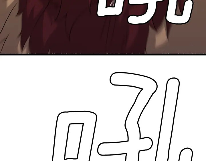 第91话 先锋部20